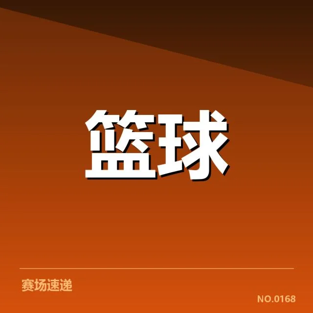 丹佛掘金新秀表现：球队未来竞争力几何