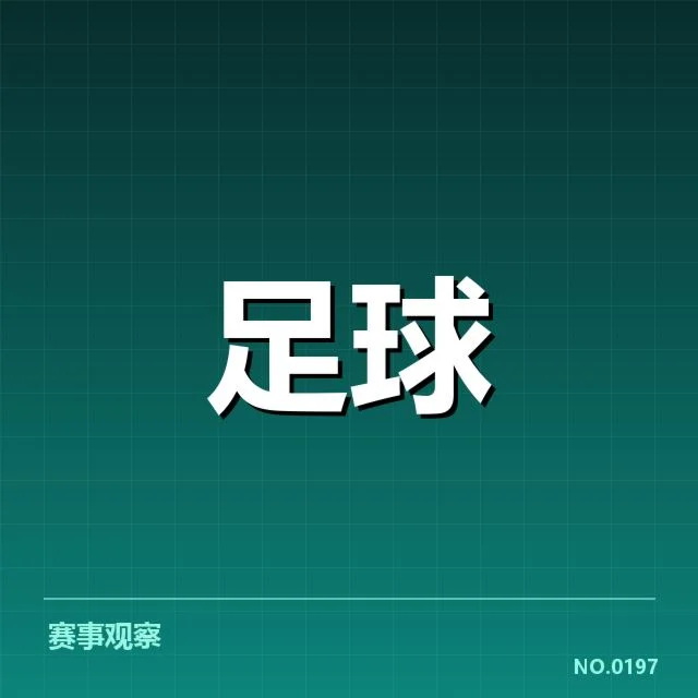 确诊伤员具体名单及恢复时间